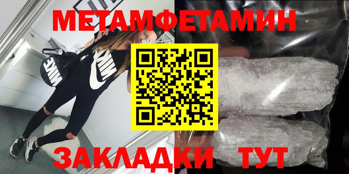 АМФ Розовый Озёрск