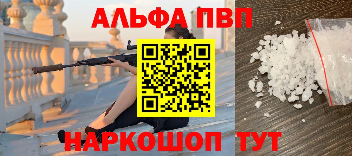 A PVP мука Озёрск