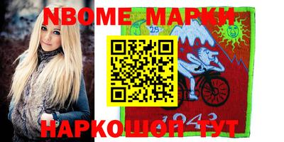 соль ск Будённовск