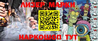 соль ск Будённовск