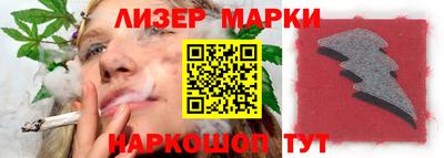 соль ск Будённовск