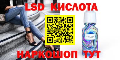 соль ск Будённовск