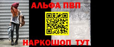 соль ск Будённовск