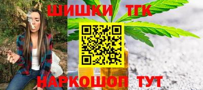 соль ск Будённовск
