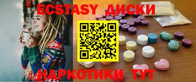 мдма Бузулук