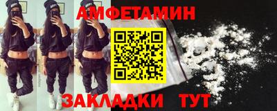 соль ск Будённовск