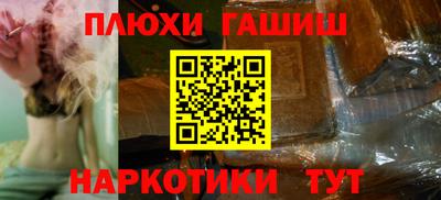 соль ск Будённовск