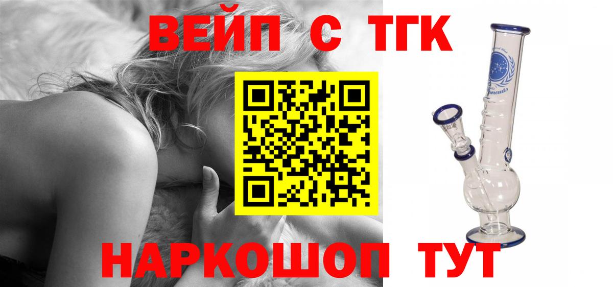 Дистиллят ТГК Wax Озёрск